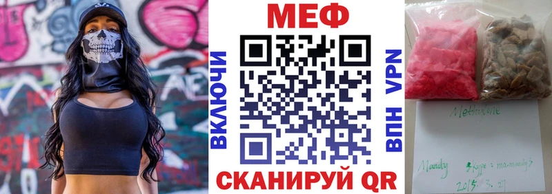 Купить наркотики цена Снежинск МЕГА зеркало  APVP  Мефедрон  МАРИХУАНА  ГАШ  Амфетамин 
