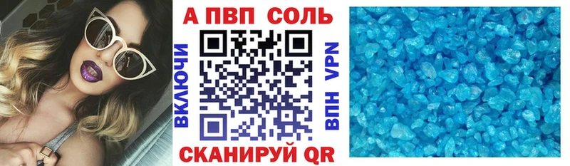 А ПВП крисы CK  OMG рабочий сайт  Снежинск 