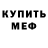 Экстази круглые Vadim Krivtsov