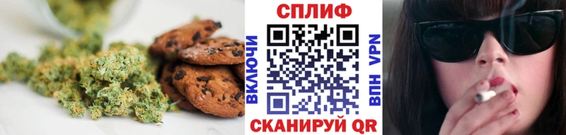 Печенье с ТГК марихуана  Снежинск 