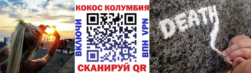 Cocaine 98%  Снежинск 