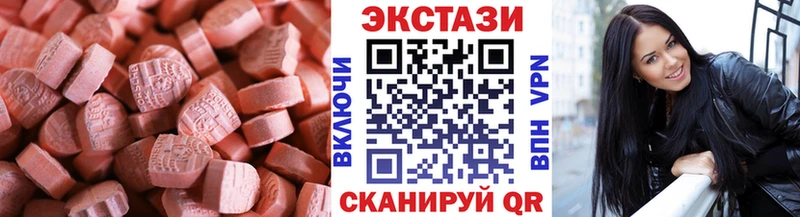 МЕГА ССЫЛКА Снежинск Экстази таблы как найти закладки