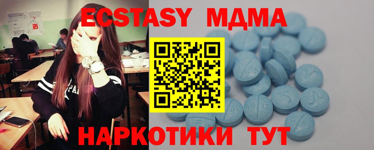 ЭКСТАЗИ Punisher Снежинск