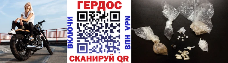Героин Heroin  купить закладку  Снежинск 