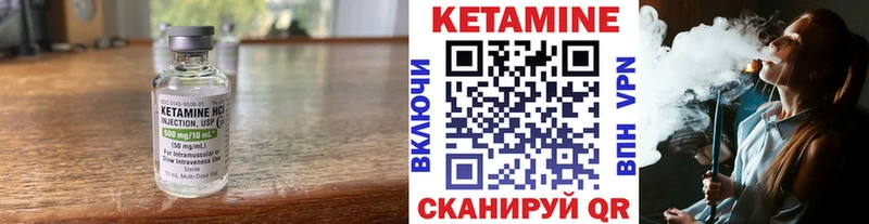 КЕТАМИН ketamine  Снежинск 