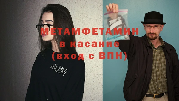 мдма Тында