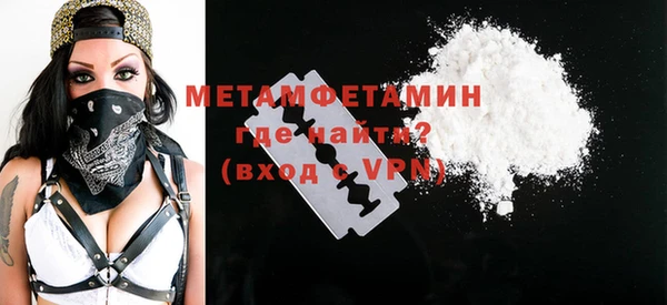 MESCALINE Вязники