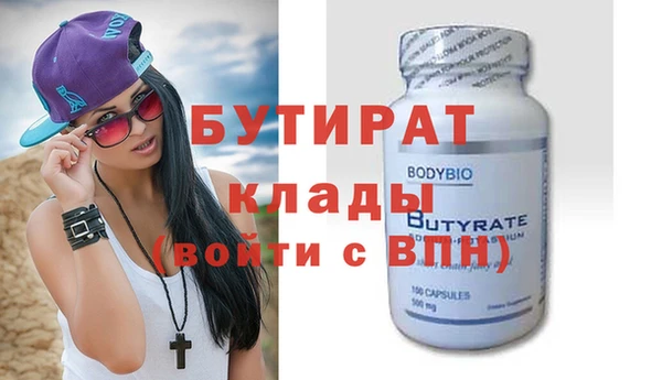гашиш Вязьма