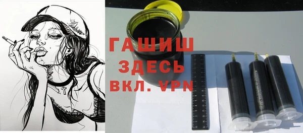 а пвп мука Вяземский