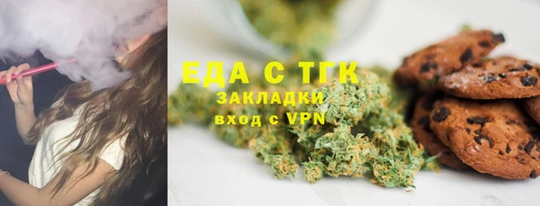 гашиш Вязьма