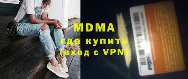 гашиш Вязьма