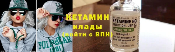 меф VHQ Горно-Алтайск