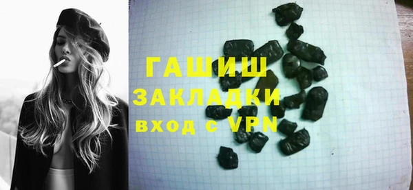 трава Туринск