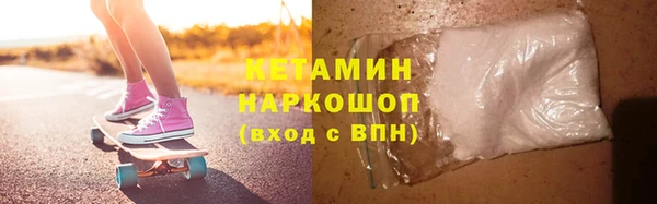 MESCALINE Вязники