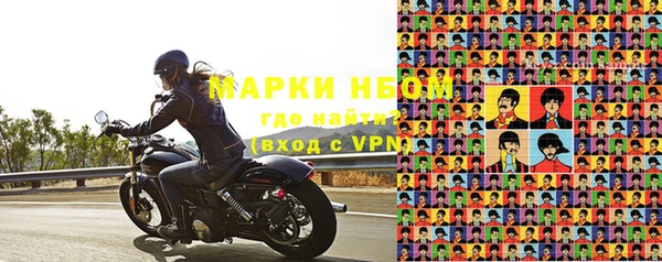 MESCALINE Вязники