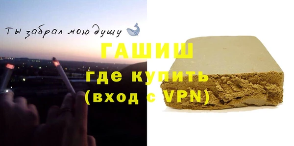 а пвп мука Вяземский