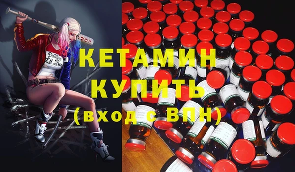 мяу мяу кристалл Горнозаводск