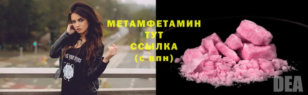 MESCALINE Вязники