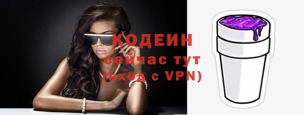 гашиш Вязьма