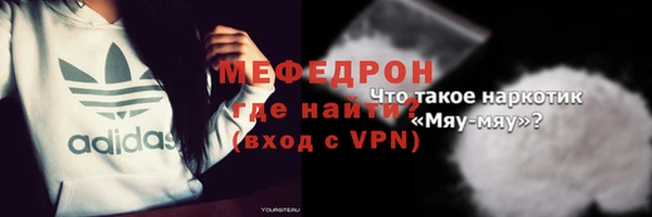 гашиш Вязьма