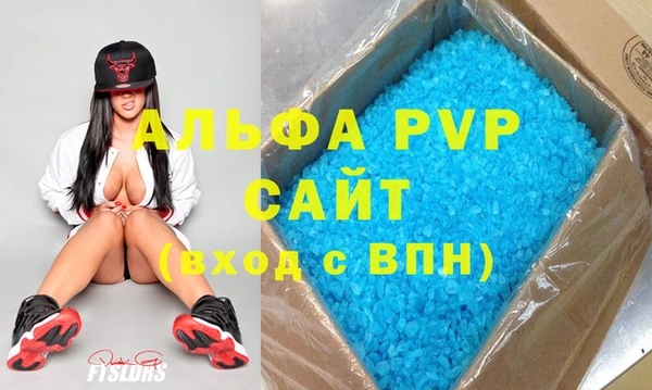 а пвп мука Вяземский
