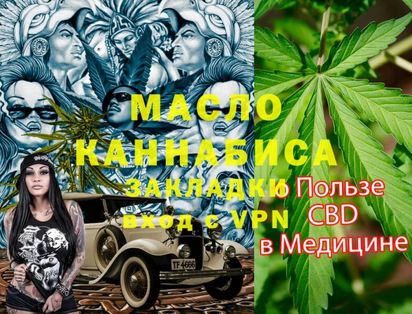 мдма Тында