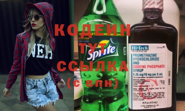 MESCALINE Вязники