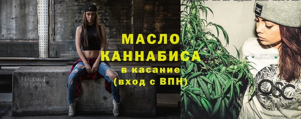 дистиллят марихуана Пролетарск