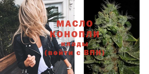 MESCALINE Вязники