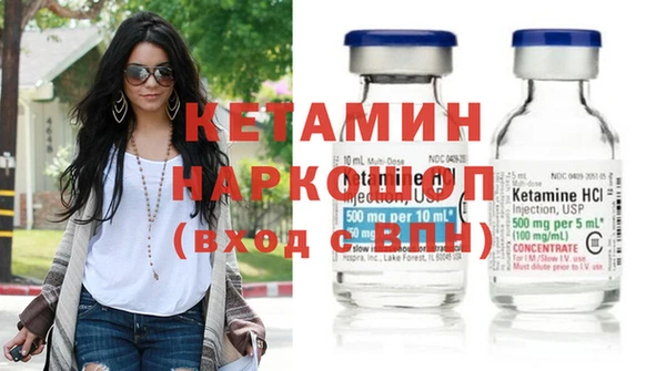 MESCALINE Вязники