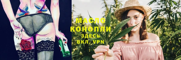 MESCALINE Вязники