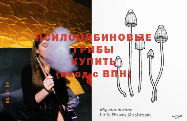 гашиш Вязьма