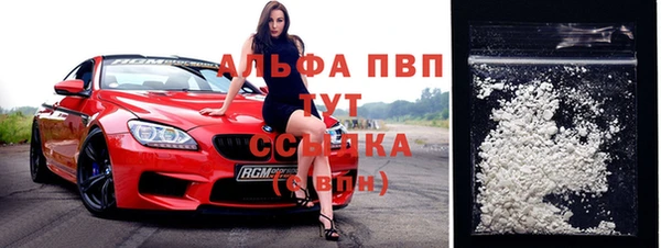 а пвп мука Вяземский