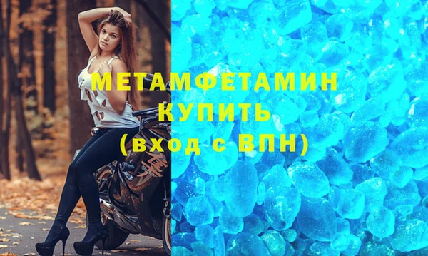 а пвп мука Вяземский