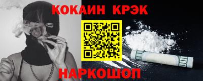 марки lsd Наро-Фоминск