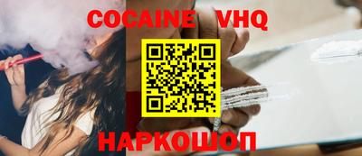 не бодяженный Нальчик