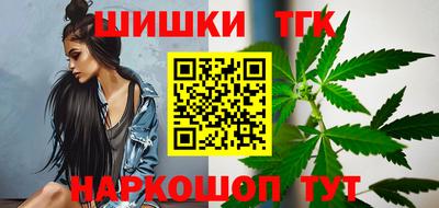 марки lsd Наро-Фоминск