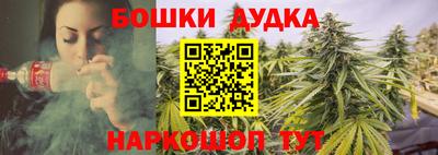 марки lsd Наро-Фоминск