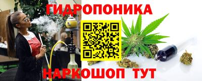 марки lsd Наро-Фоминск