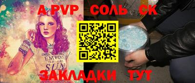 марки lsd Наро-Фоминск
