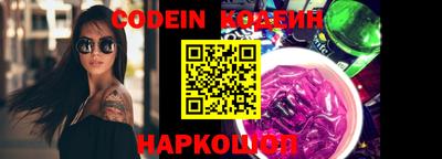 марки lsd Наро-Фоминск