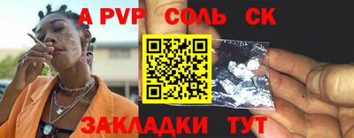 марки lsd Наро-Фоминск