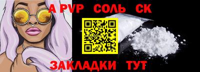 марки lsd Наро-Фоминск