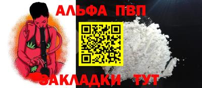 марки lsd Наро-Фоминск