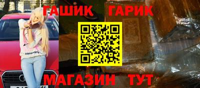 марки lsd Наро-Фоминск