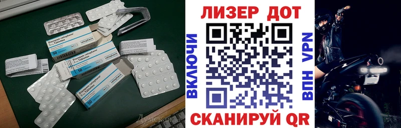 LSD-25 экстази кислота  где продают наркотики  Снежинск 