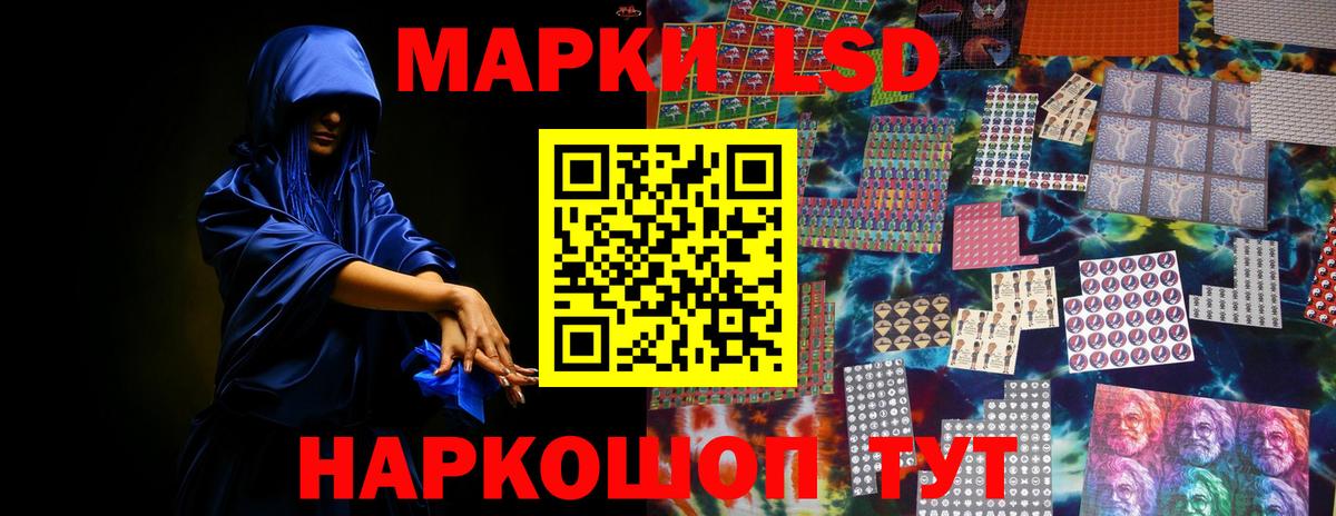 ЛСД экстази ecstasy  Вход с VPN  Снежинск  ЛСД экстази ecstasy 
