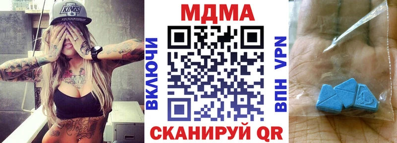 kraken ссылки  хочу наркоту  Снежинск  MDMA VHQ 