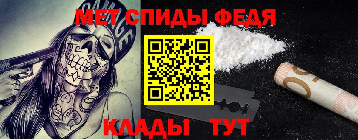 Первитин пудра Снежинск
