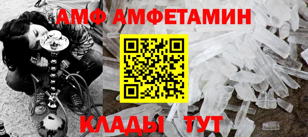 Первитин Декстрометамфетамин 99.9%  Вход с VPN  МЕТАМФЕТАМИН  Снежинск 